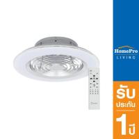 ราคา HomePro พัดลมไฟเพดาน LED TRY NOVA105SV 60 วัตต์ COOLWHITE DAYLIGHT WARMWHITE สีเงิน 25 นิ้ว แบรนด์ CARINI (17479635116)