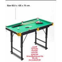ราคา โต๊ะพูลสวยหรู พร้อมอุปกรณ์ครบชุดตามภาพ ไม้คิว2อัน ช๊อค2อัน แปรง1อัน ลูกพลู1ชุด สามเหลี่ยมครอบลูก1อัน โต๊ะ1ตัว สามารถพับเก็บได้ (21601087544)