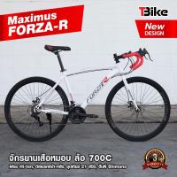 ราคา จักรยานเสือหมอบ ROAD BIKE MAXIMUS รุ่น FORZA R เกียร์ SHIMANO 21 สปีด ระบบดิสเบรคหน้า หลัง ล้อ 700C ขอบสูง 40mm (21474168092)