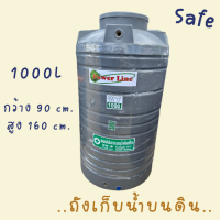 ราคา ถังเก็บน้ำ DOS เก็บปลายทาง รุ่น GREENERY 1000 ลิตร ไม่มีลูกลอย ถังน้ำขายดี รับประกัน 15 ปี (17264477616)