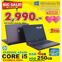ราคา Used โน๊ตบุ๊ค Notebook HP Probook 6560b Core i5 Gen 2 Ram 4 8GB HDD 250 500GB LCD 15 6 DVD (21679836228)