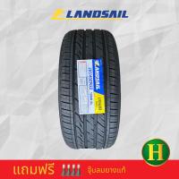 ราคา 265 40R22 LANDSAIL LS558 SUV ยางใหม่ปี24 ราคา1เส้น แถมจุ๊บลมยางแท้ มีรับประกันจากโรงงานนาน2ปีหรือ50000กิโล (21383285946)