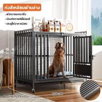 ราคา จัดส่งที่รวดเร็ว กรงสุนัข ท่อสี่เหลี่ยมหกด้านกรงหมา กรงสุนัขราคาถูก กรงสุนัขขนาดใหญ่ กรงสุนัขท่อเหลี่ยม แข็งแรง ทนทาน เหมาะสำหรับสุนัขขนาดใหญ่ ขนาดกลาง และขนาดเล็ก เหมาะสำหรับสุนัข แมว และกระต่าย (214