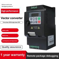 ราคา 220V 380V 0 75 1 5 2 2 4 5 5KW for Variable Frequency Drive 3 Phase Speed Controller Inverter Motor VFD Inverter (21655597056)