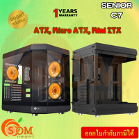 ราคา CASE เคสคอมพิวเตอร์ Cold Cool SENIOR C7 BLACK ATX Micro ATX Mini ITX ของแท้ ประกัน1ปี (21415582786)