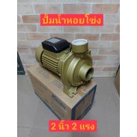 ราคา KANTO ปั๊มหอยโข่ง ปั๊มน้ำ ปั๊มน้ำหอยโข่ง ปั๊ม 2 นิ้ว 2 แรง CPM200 (16526616884)