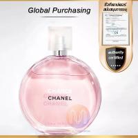 ราคา ชื่อใหญ่จริงๆ ซื้อในฝรั่งเศส Chanel Chance Series Eau Tendre น้ำหอมชาแนล100ml น้ำหอมผู้หญิง (21723909541)