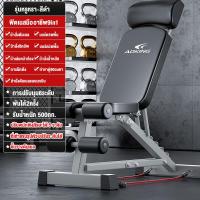 ราคา มานั่งยกดัมเบล ม้านั่งออกกำลังกาย เก้าอี้ออกกำลังกาย ม้านั่งซิกอัพ ม้านั่งบริหารร่างกายปรับระดับได้ ซิทอัพ บริหารหน้าท้อง บริหารกล้ามท้อง ม้านั่งดัมเบล เก้าอี้ยกน้ำหนัก (21510545452)