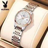ราคา PLAYBOY นาฬิกาหรูสำหรับผู้หญิง2024ใหม่สแตนเลสกันน้ำสีทองเงิน (13980527923)