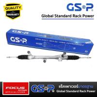 ราคา GSP แร็คเพาเวอร์ Honda HRV ปี15 21 แร็คพวงมาลัย SR700376 (21428937036)
