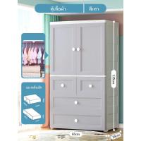 ราคา ตู้เสื้อผ้า ตู้เสื้อผ้าเด็กบานเลื่อน พลาสติก ตู้เก็บของ ลิ้นชัก ความกว้าง 70cm (21561620408)