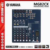 ราคา Yamaha MG82CX MG124CX การแสดงบนเวทีระดับมืออาชีพพร้อม Effector Mixer (21126139174)
