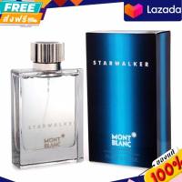 ราคา น้ำหอมผู้ชาย MONT BLANC Starwalker Men EDT 75 ml รับประกันของแท้ 100 (12551103789)