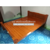 ราคา เตียงไม้สักหัวซี่ท้ายทึบ 3 5 ฟุต 5 ฟุต 6 ฟุต ส่งฟรี ยกเว้นภาคใต้ มีค่าส่งเพิ่ม รอสินค้า 7 15 วัน (19886222441)