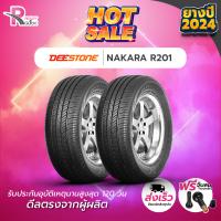 ราคา DEESTONE ยางรถยนต์ 175 70R13 82T รุ่น R201 ปี 2024 จำนวน 2 เส้น (20628939566)