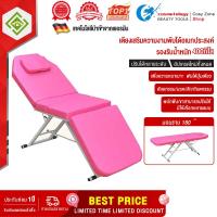 ราคา แบบพกพาพับสามระดับเตียงนวดร้านเสริมสวยพร้อมSPAสักลายเตียงนวดบำบัดผู้ป่วย เตียงนวด เตียงนวดแผนไทย เตียงสัก เตียงนวด เตียงสปา (15428954180)