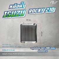ราคา หม้อน้ำ ISUZU ROCKY 175 195 210 240 hp อลุมิเนียม มีขอบข้าง ของแต่ง รถบรรทุก (21405710838)