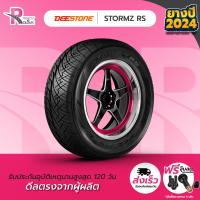 ราคา DEESTONE ยางรถยนต์ 255 55R18 109V รุ่นSTORMZB RS ปี2024 จำนวน 1 เส้น (13698047201)