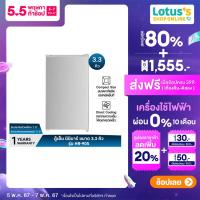 ราคา HAIER ไฮเออร์ ตู้เย็น มินิบาร์ ความจุ 3 3 คิว รุ่น HR 90S สีเงิน (21480455150)