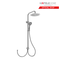 ราคา HAFELE ชุดฝักบัวยืนอาบ 245 พร้อมวาล์วเปลี่่ยนทิศทางน้ำ (21393983761)