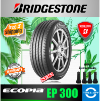 ราคา Bridgestone ECOPIA EP300 ยางใหม่ ผลิตปี2023 มีหลายขนาด ราคาต่อ1เส้น สินค้ามีรับประกันจากบริดสโตน แถมจุ๊บลมยางต่อเส้น ยางบริดสโตน ขอบ15 ขอบ16 ขอบ17 (7619082825)