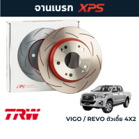 ราคา จานเบรกแต่ง TRW XPS 275mm 5 รู สำหรับ Toyota Vigo Smart Vigo Champ Revo ตัวเตี้ย 4x2 (16219978052)