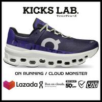 ราคา รองเท้าวิ่ง ON RUNNING รุ่น CLOUD MONSTER มีสีให้เลือก10สี โกดังสินค้า ก ท ม รองเท้าผู้ชาย รองเท้าผู้หญิง จัดส่งฟรี ส่งเร็ว ไม่พอใจคืนเงิน100 Sneaker Running Shoes (21548955828)