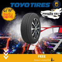 ราคา TOYO รุ่น PROXES CR1 185 60R15 215 60R16 205 45R17 225 60R18 225 55R19 ยางใหม่ปี2023 2024 ราคาต่อ 1 เส้น แถมฟรีจุ๊บลมตามจำนวนยาง (21592536558)