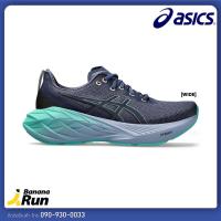 ราคา Asics Womens Novablast 4 รองเท้าวิ่งผู้หญิง (21694464386)
