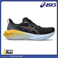 ราคา Asics Mens Novablast 4 รองเท้าวิ่งผู้ชาย (21474333535)