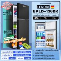 ราคา ตู้เย็นเล็ก 3 0 คิว รุ่น EPLD 138B ตู้เย็นขนาดเล็ก ตู้เย็นมินิ ตู้เย็น 2 ประตู ความจุ 95 ลิตร แบบ 2 ประตู (20335888300)