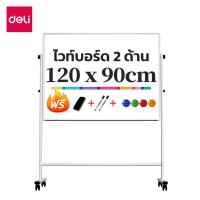 ราคา ของขวัญฟรี Deli กระดานไวท์บอร์ดขาตั้ง กระดานแม่เหล็ก กระดานไวท์บอร์ด ด้านเดียวและ 2 ด้าน 60x90cm 90x120cm อุปกรณ์สำนักงาน Mobile Whiteboard (21484843940)