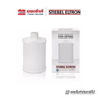 ราคา STIEBEL ELTRON ไส้กรอง เครื่องกรองน้ำ รุ่น FOUNTAIN 7 IN 1ใช้สำหรับ FOUNTAIN และ FOUNTAIN 7S ไส้กรองน้ำ (15651668631)