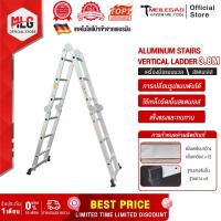 ราคา MLG บันไดอลูเนียม บันไดพับได้ บันได 7 ขั้น 2 ทาง บันไดอลูมิเนียม ยาวทั้งหมด 3 7 เมตร 4 7 เมตร 5 8 เมตร รับน้ำหนักได้ 150 กิโลกรัม (6782776643)