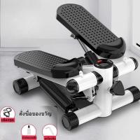 ราคา รับประกัน 3 เดือน เครื่องออกกำลังกายแบบเหยียบขึ้นลง เครื่องออกกำลังขา Mini Stepper การออกกำลังกายในร่ม เครื่องออกกำลังกาย เครื่องออกกำลังกาย stepper ออกกำลังกาย (21764470896)