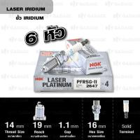 ราคา NGK หัวเทียน LASER PLATINUM PFR5G 11 6 หัว ใช้สำหรับรถยนต์ Nissan Cefiro A32 A33 Made in Japan (133165228)