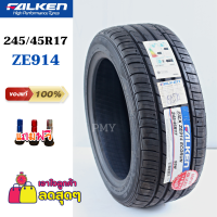 ราคา 245 45R17 95W ยางรถยนต์ ยี่ห้อ Falken รุ่น ZE914 ล็อตผลิตใหม่ปี24 ราคาต่อ1เส้น มาตรฐานจากญี่ปุ่น ราคาพิเศษมีจำนวนจำกัด (8443040057)
