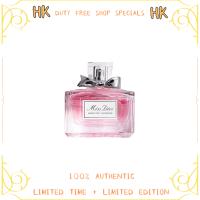 ราคา SPECIAL PROMOTION Miss Dior Absolutely Blooming AUTHENTIC 100 100ML EDP (21626258132)