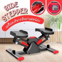 ราคา COD เครื่อง stepper สเต็ปเปอร์ Mini V shape side stepper เครื่องบริหารต้นขา เอว น่อง แบบสเต็ป เครื่องออกกำลังกาย เครื่องออกกำลังกายที่บ้าน เสริมสร้างไฮดรอลิก ฝึกกล้ามเนื้อขา ใช้งานง่าย ลดไขมันและออกก 