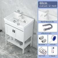 ราคา อ่างล้างหน้า อ่างล้างหน้าเซรามิค ชุดอ่างล้างหน้า อ่างล้างหน้าแบบขาตั้งพร้อมอุปกรณ์ครบชุด ตู้เก็บของห้องน้ำอลูมิเนียม (21302558462)
