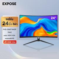 ราคา จอคอมพิวเตอร์ 165HZ จอมอนิเตอร์ 24 นิ้ว จอคอม 32นิ้ว 27นิ้ว จอเกมมิ่ง Gaming monitor จอเกมมิ่ง LED 4k จอมอนิเตอร์เกมมิ่ง VGA HDMI (21604242588)