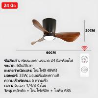 ราคา GOGEOUS พัดลมเพดาน พัดลม เพดาน มี ไฟ พัดลมเพดานโคมไฟ ใบพัดลม 3 ใบ 52นิ้ว โคมไฟพัดลม ความสูง 22 ซม พัดลมโคมไฟแขวน พัดลมเพดานแขวน ลดแสง 3 สี ลมความเร็ว 6 ระดับ พัดลม เพดาน มี ไฟ ไฟ พัดลม เพดาน ceiling f