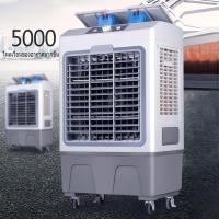 ราคา kokoli 30L พัดลมไอเย็น เครื่องปรับอากาศ เครื่องปรับอากาศเคลื่อนที่ เครื่องปรับอากาศเคลื่อนที่ได้ Air Cooler (21466717793)