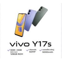 ราคา ViVo Y17s Ram 6GB Ram 128GB New เครื่องศูนย์ไทย รับประกันศูนย์ 1ปี (21523634758)