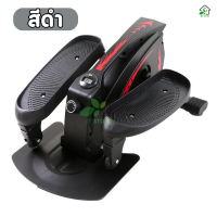 ราคา เครื่องเดินวงรี เครื่องบริหารเอว ลู่เดินกึ่งสเต็ป mini Elliptical อีลิปติคัล เครื่องเหยียบออกกำลังกาย เครื่องเดินวงรีมินิ เครื่องออกกำลังกายเดินวงรี เครื่องเดินและวิ่งแบบวงรี เครื่องบริหารขาและสะโพก อ