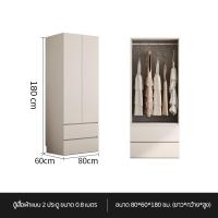 ราคา maple Hom ตู้เสื้อผ้า ตู้เสื้อผ้าทนๆ ตู้เสื้อผ้าแบบ 2 3 ประตู ขนาด 80 120CM ตู้เสื้อผ้า ไม้ มี 2 ลิ้นชัก วัสดุอย่างดี แข็งแรงทนทาน ความจุขนาดใหญ่ สีขาว 2 ตัวเลือก (21503438365)