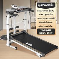 ราคา ลู่วิ่ง treadmill ลู่วิ่งไม่ใช้ไฟฟ้า ลู่วิ่งสายพาน ลู่วิ่งออกกาย ลู่วิ่งพับได้ เครื่องออกกำลังกาย พับเก็บได้ ไม่ใช้ไฟฟา น้ำมันออโต้ 300KG ไม่ใช้ไฟฟ้า ปรับความชันได้ สามารถพับขึ้น เครื่องออกกำลังกาย มี
