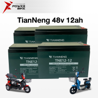 ราคา Bike Power แบตเตอรี่จักรยานไฟฟ้า รถสามล้อไฟฟ้า มอเตอร์ไซค์ไฟฟ้า แบตเตอรี่ตะกั่วกรด TianNeng แบตเตอรี่ 12V 12ah 20ah อะไหล่ แบตเตอรี่แห้ง (21313475090)