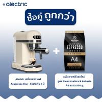 ราคา ทักแชทลดเพิ่ม Alectric เครื่องชงกาแฟอัตโนมัติ พร้อมทำฟองนม 1 4 ลิตร รุ่น Aespresso One รับประกัน 3 ปี (21611135586)