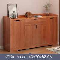 ราคา ชั้นวางรองเท้า shoes shelf ตู้เก็บรองเท้า ตู้รองเท้า ชั้นรองเท้า ตู้เก็บของ shoe rack ชั้นวางไม้ ตู้อเนกประสงค์ พร้อมชั้นวางของ (21461513467)